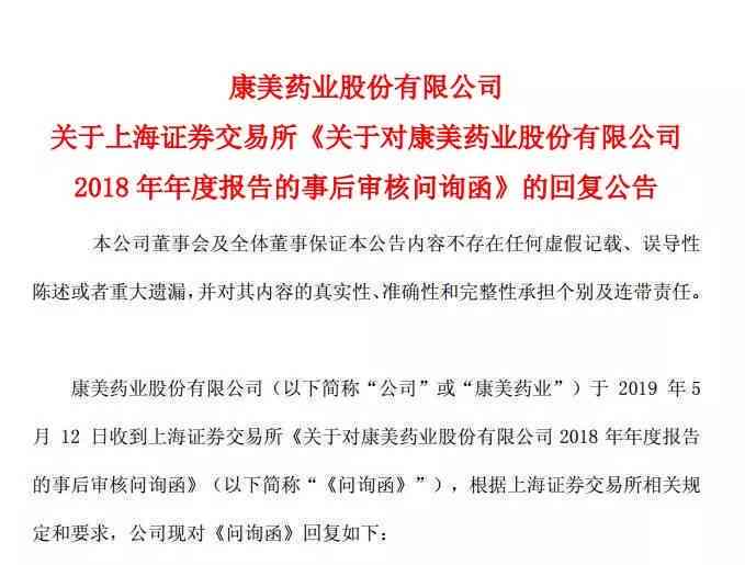 从借款4千逾期五年，你需要偿还多少债务？这里有全面的解答！