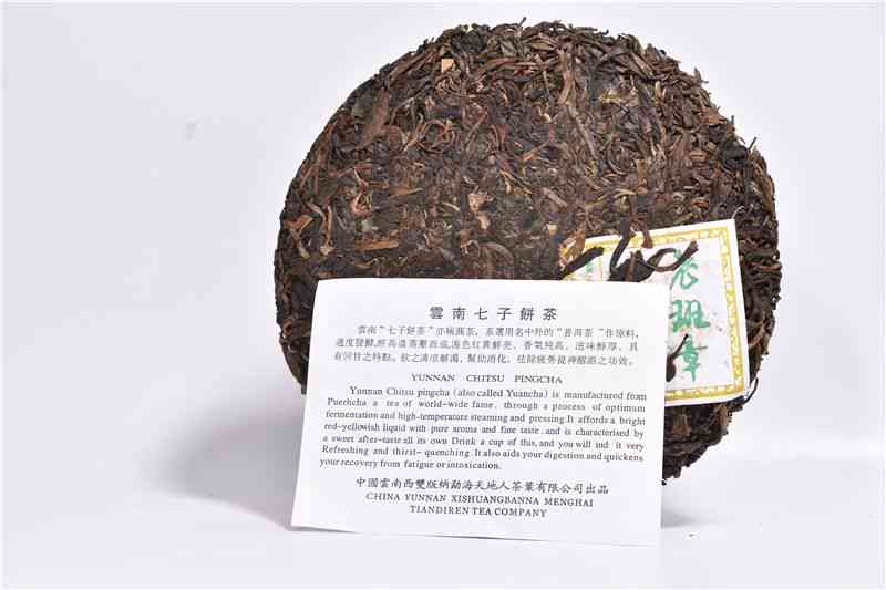 '探索勐海茶厂熟普洱茶的魅力：一位博友的真实体验'