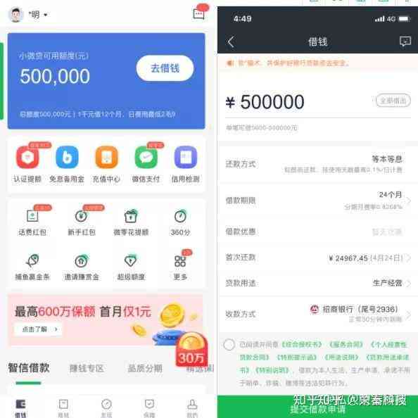 美团逾期协商方案自由还款成功后收到短信通知吗？