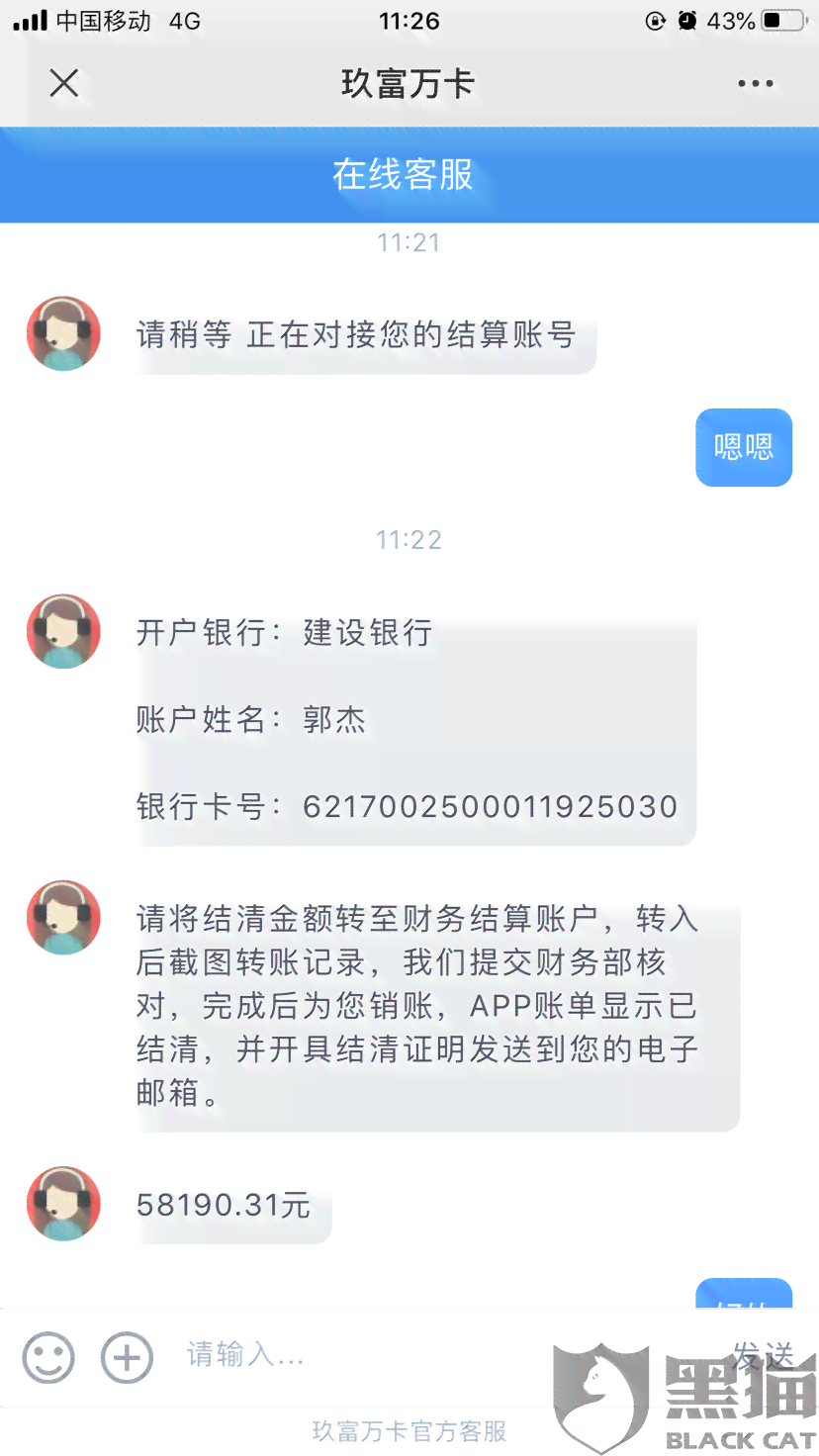 美团逾期协商方案自由还款成功后收到短信通知吗？