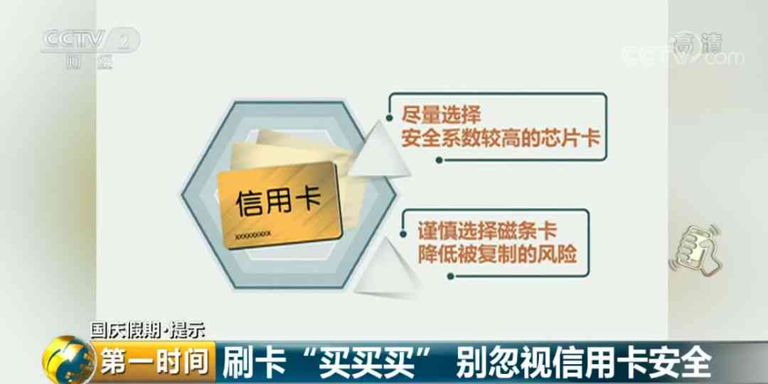 信用卡还款不消费是否会影响信用及安全性？如何办理只还款不消费的信用卡？