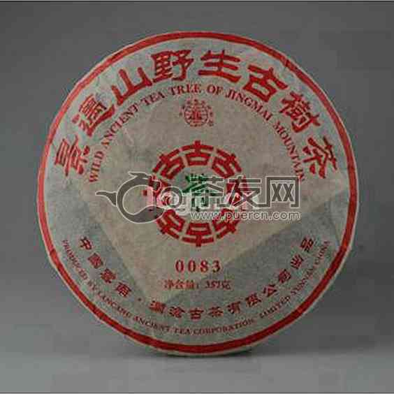 博友普洱茶2008价格表：2007年春节念茶，勐海博友普洱茶2006最新价