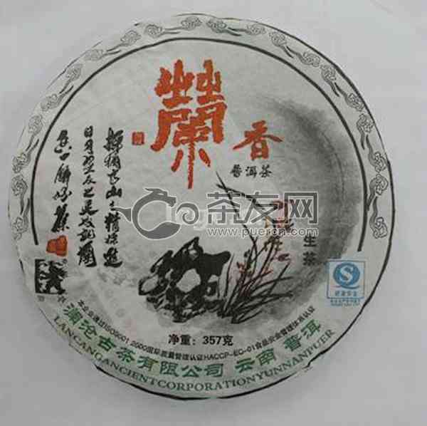 博友普洱茶2008价格表：2007年春节念茶，勐海博友普洱茶2006最新价