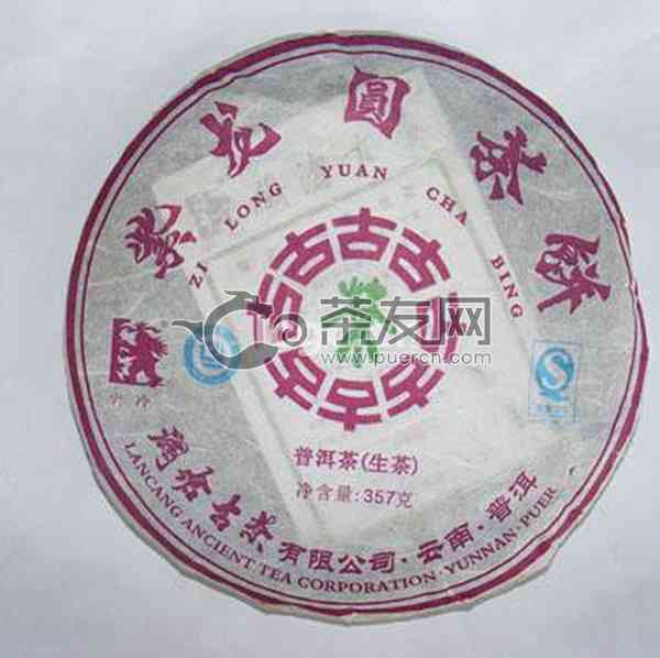 博友普洱茶2008价格表：2007年春节念茶，勐海博友普洱茶2006最新价