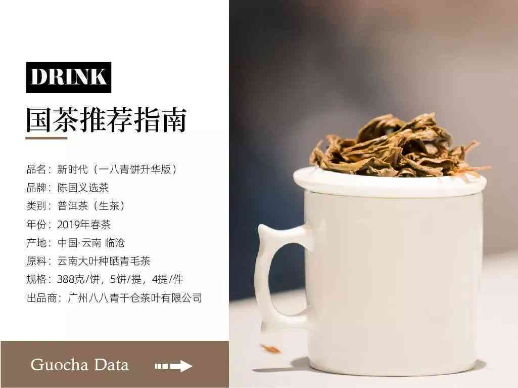 抖音上卖的普洱茶叶质量：品质如何？