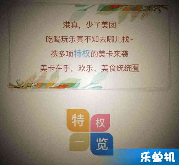 美团逾期上门收费解决全攻略：如何应对、何时支付、费用明细及申诉渠道