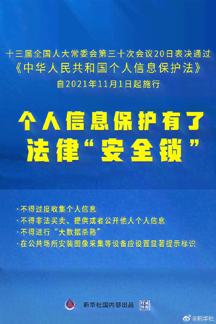 玉润德任春茂真实性揭秘：全面解析相关信息及背景