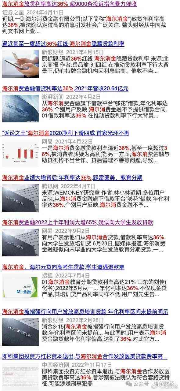 美团逾期还款问题解决全攻略：本金 利息一网打尽，告别困扰！