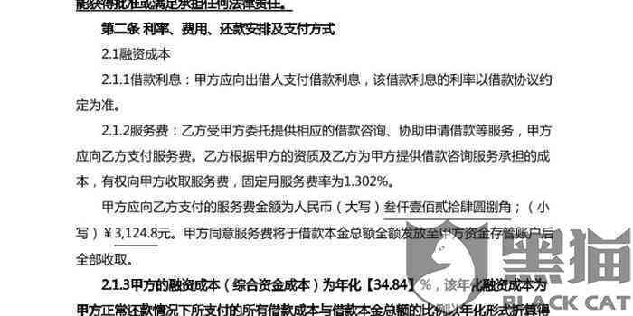 美团逾期还款问题解决全攻略：本金 利息一网打尽，告别困扰！