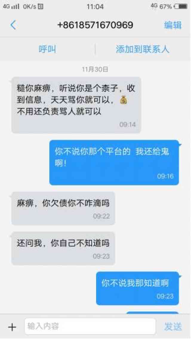 美团逾期还款问题解决全攻略：本金 利息一网打尽，告别困扰！