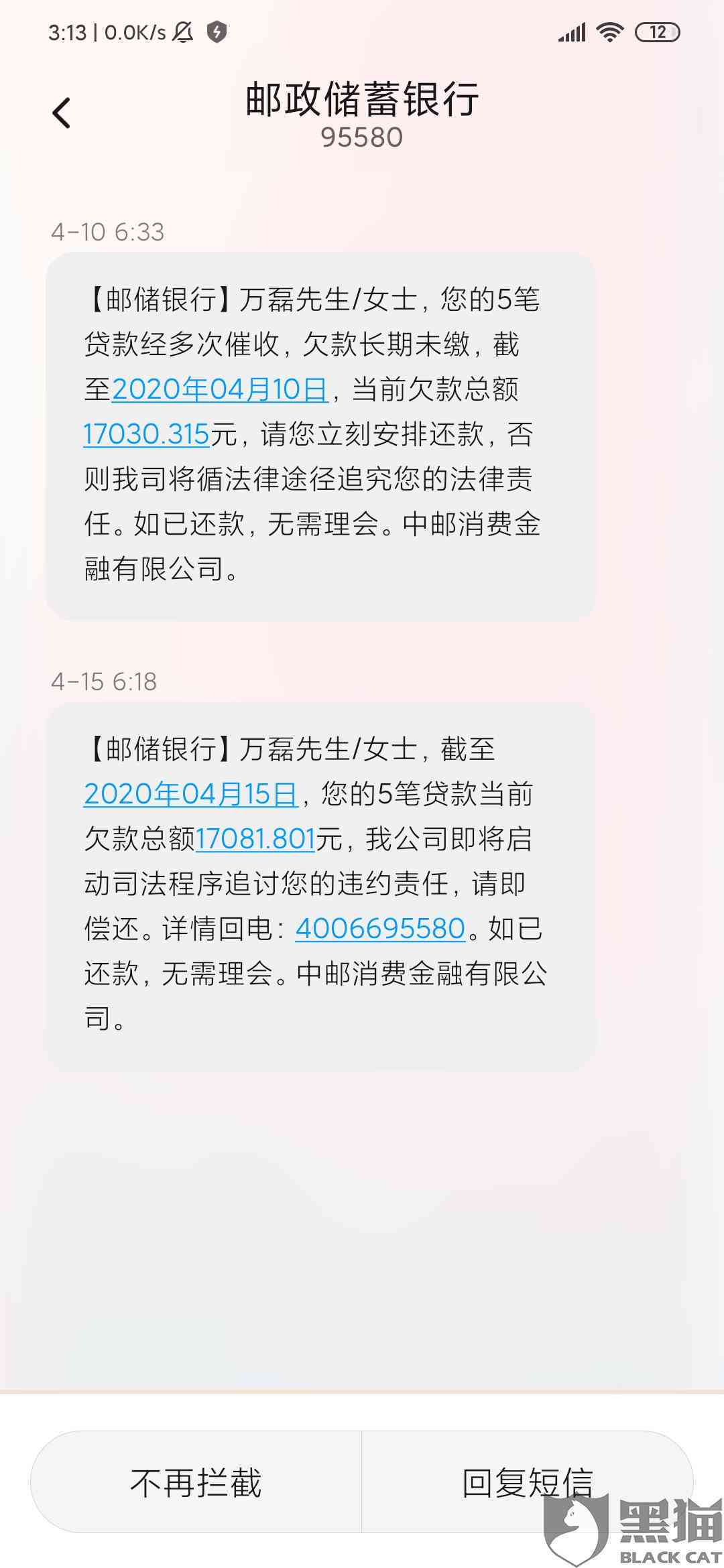 美团逾期还款问题解决全攻略：本金 利息一网打尽，告别困扰！