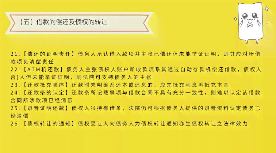 美团逾期借款纠纷：法律诉讼应对之道