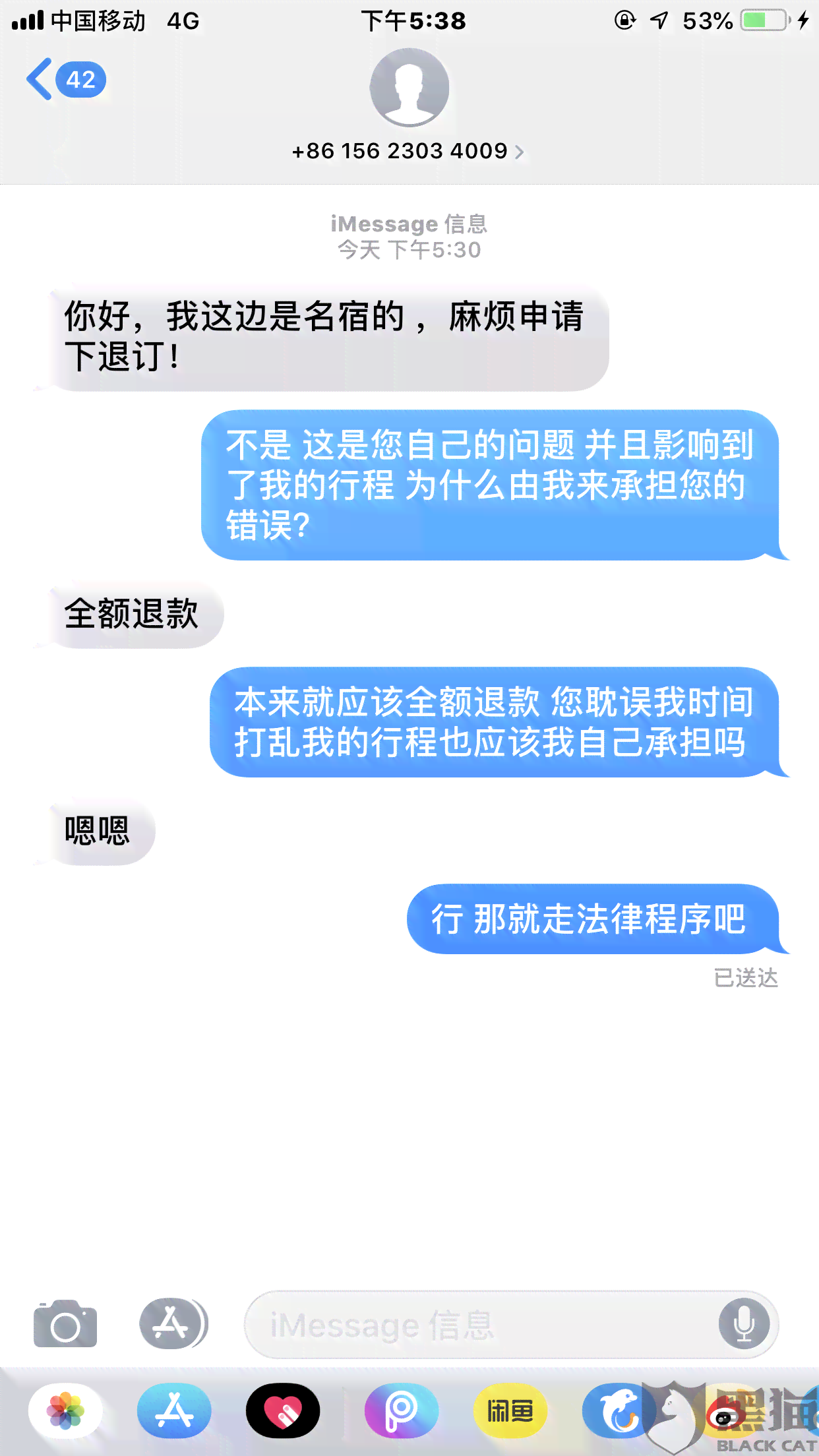 美团专送服务中的逾期订单处理方式及相关政策解析，避免影响您的配送体验