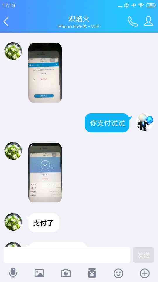 白条逾期会冻结微信吗？如何解冻？其他支付方式受影响吗？