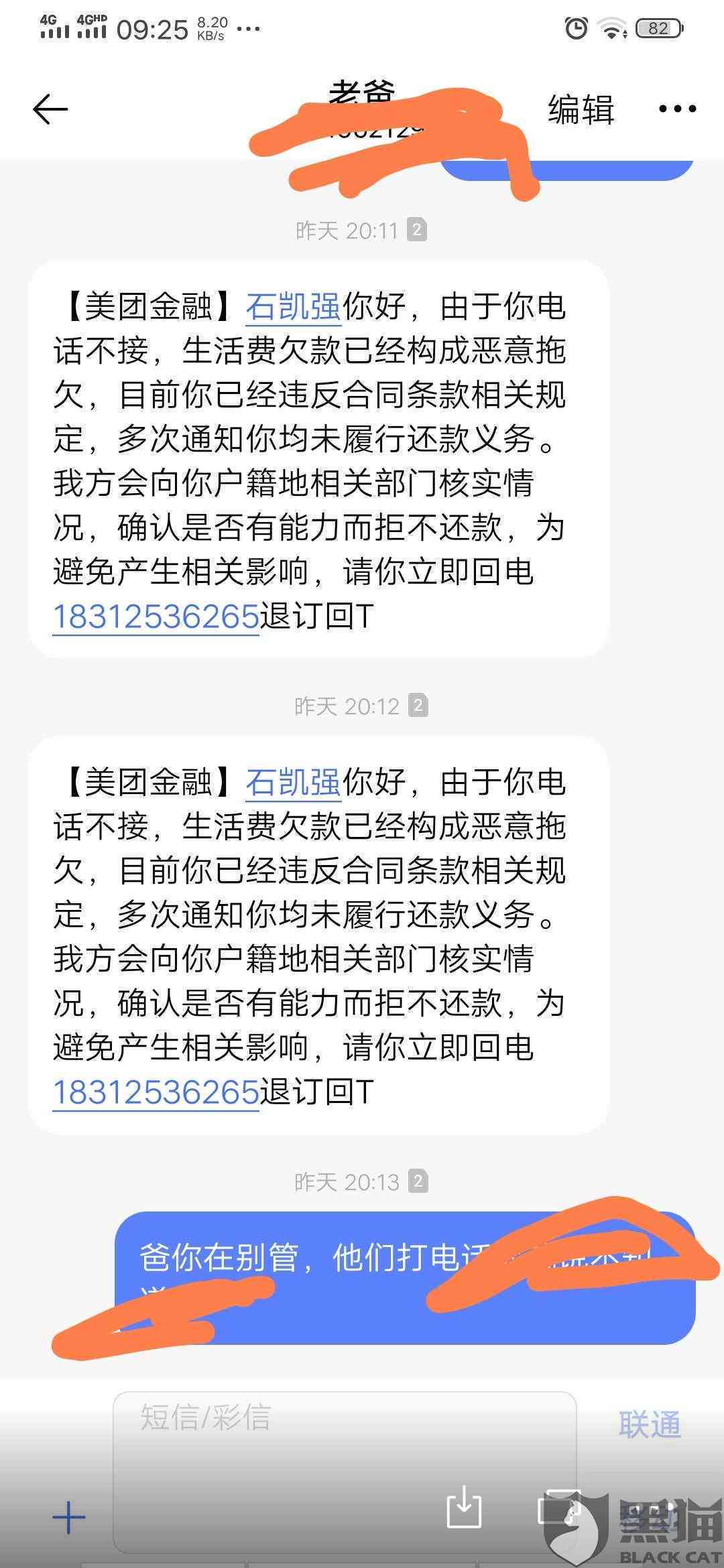 美团网贷逾期了能干美团外卖骑手吗：美团借钱逾期是否影响做美团外卖骑手？