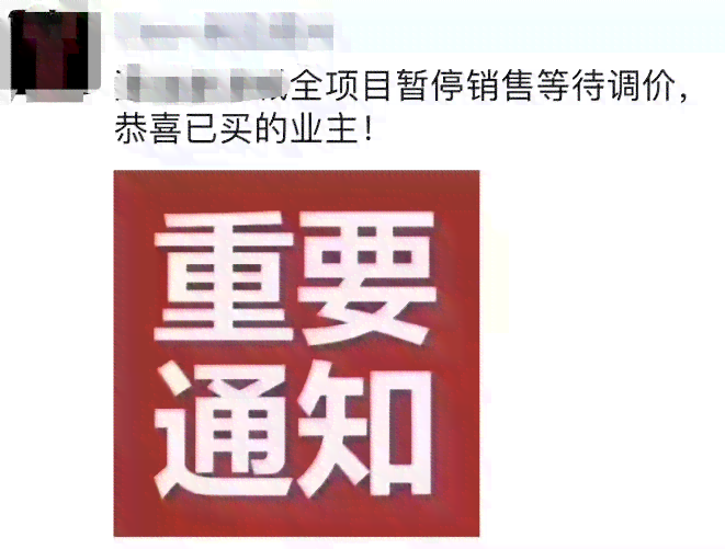 逾期能进美团专送吗