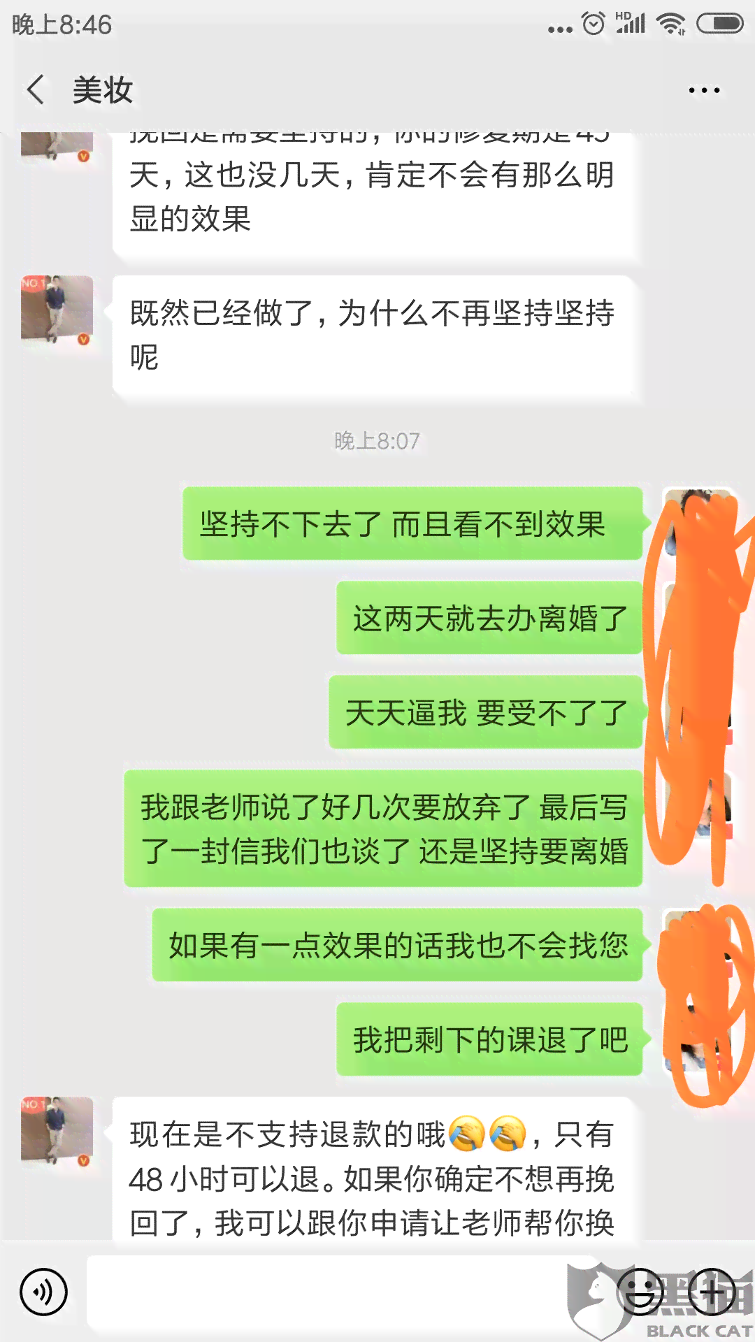 美团逾期几天说诉讼是真的吗？