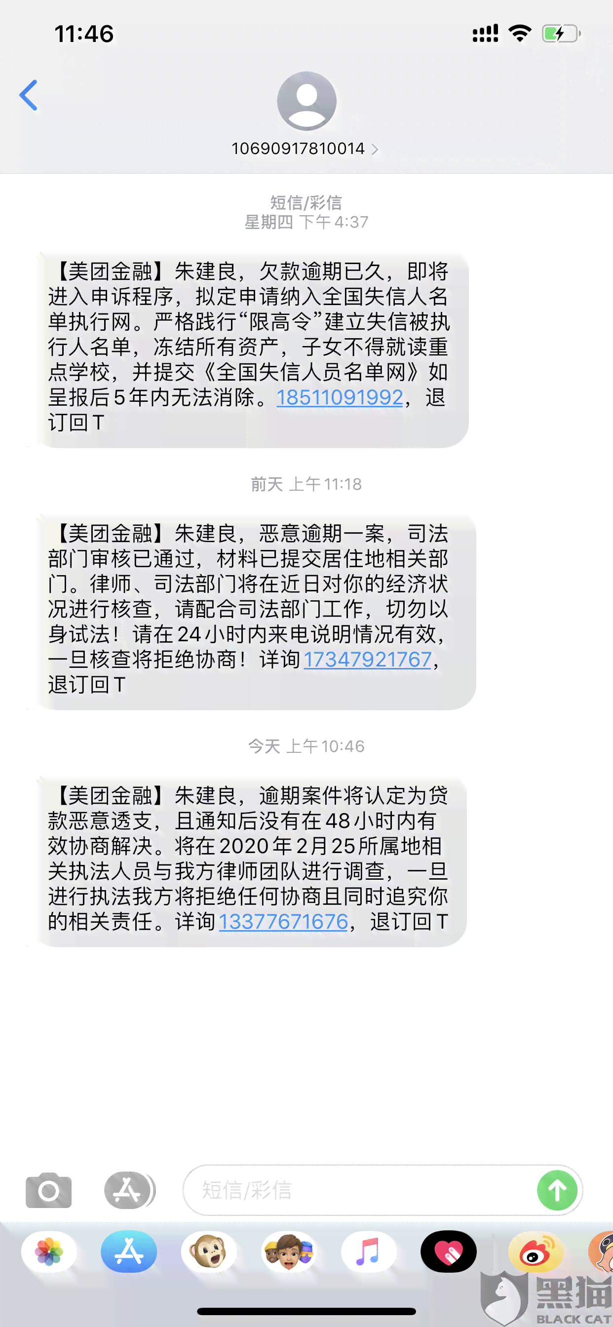 美团逾期三天未还款，用户陷起诉漩涡，处理方式如何应对？