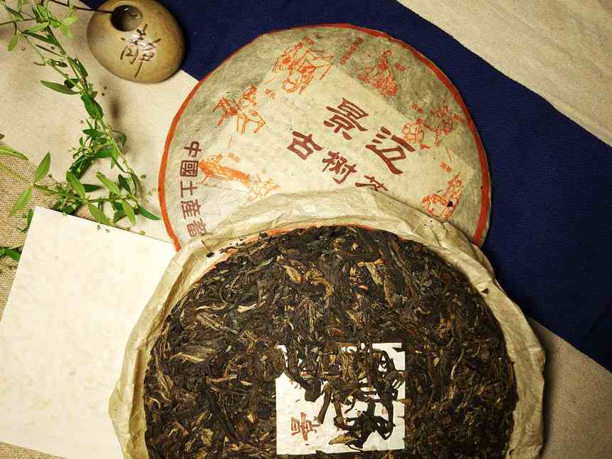 01年前的普洱茶生茶