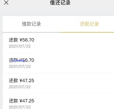 微粒贷9万逾期2年会怎样处理？