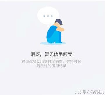 蚂蚁借呗逾期后还完还能用吗