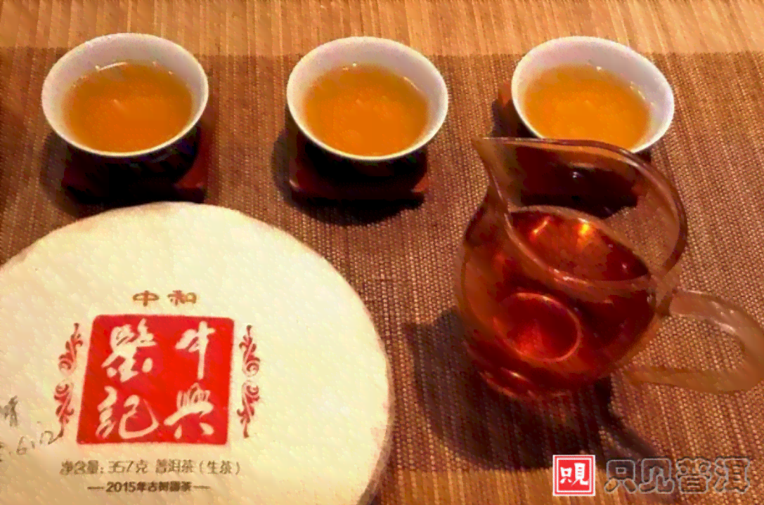 新的普洱茶饼为什么便宜