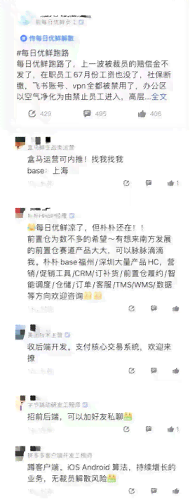 美团逾期3个月了，发信息过来说走访调查取证工作，是真的吗？