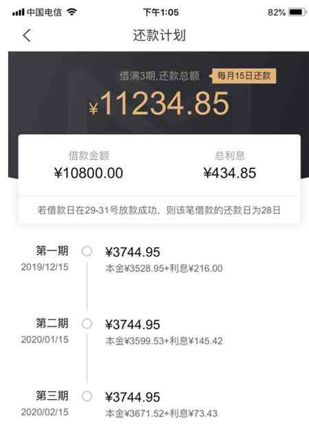 网贷逾期为什么会冻结微信号-网贷逾期为什么会冻结微信号呢