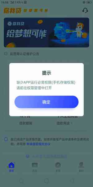 逾期3个月的还呗贷款如何解决？用户常见问题解答