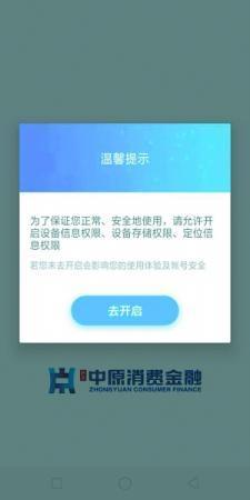 逾期3个月的还呗贷款如何解决？用户常见问题解答