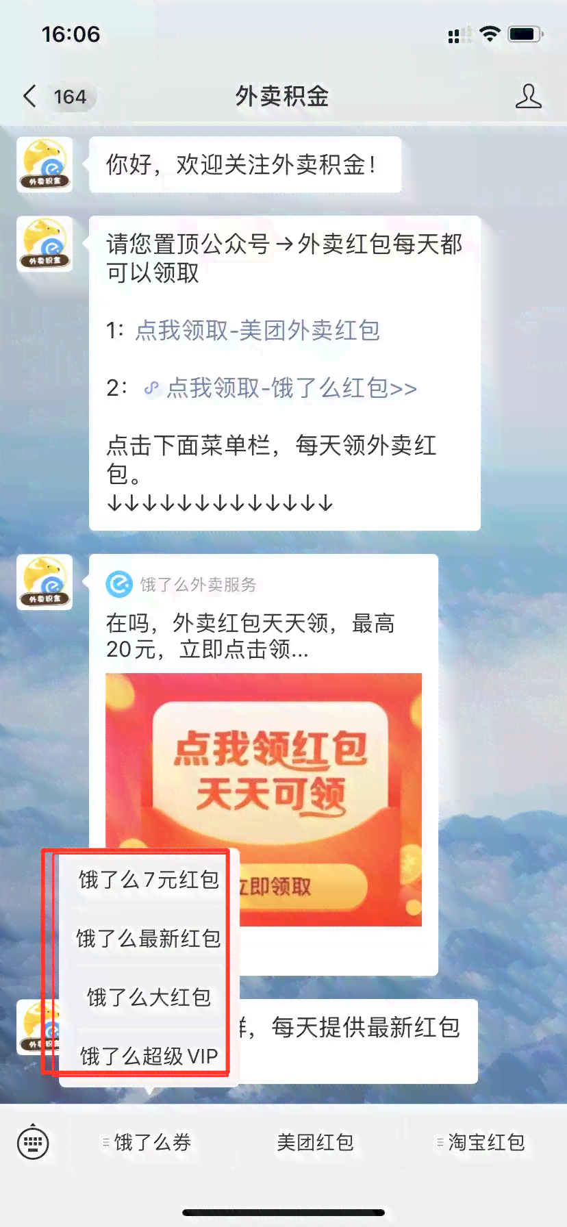 美团逾期协商方案是哪几种？如何选择最适合自己的方案？