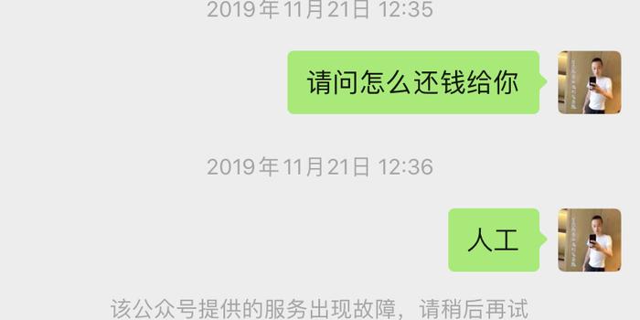 新关于还呗逾期未还款，可能会面临的后果及解决方法全解析