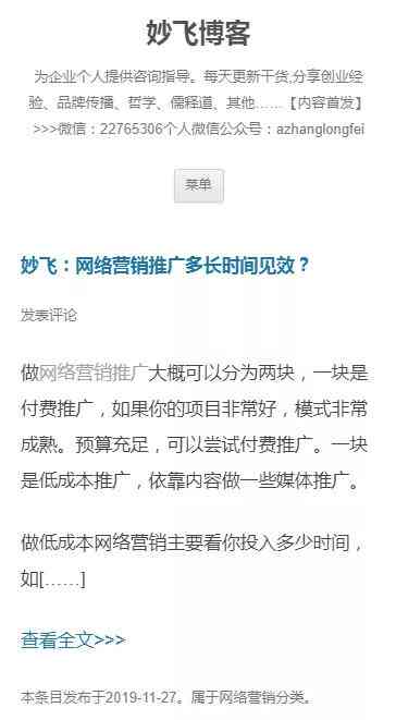 如何通过美团找到逾期款项的母联系方式？完整解决用户搜索问题的指南