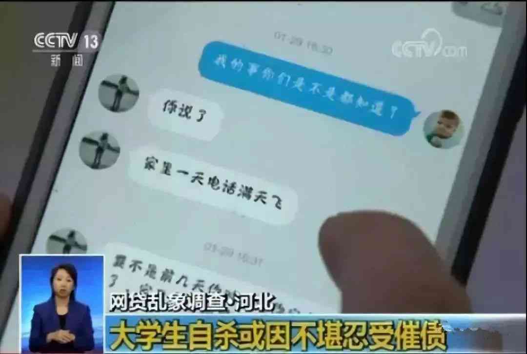 美团逾期后的方式与影响：借款人家庭是否会受到？