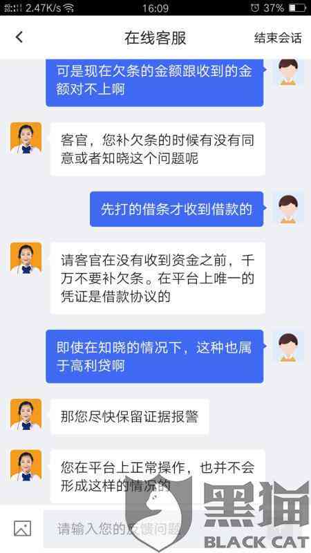 逾期还款问题：通过借贷宝与法务协商的有效性及真实性探讨