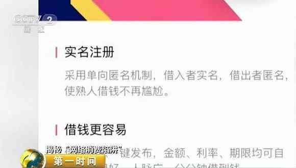 逾期还款问题：通过借贷宝与法务协商的有效性及真实性探讨