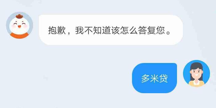 借贷宝找法务协商还款可信吗