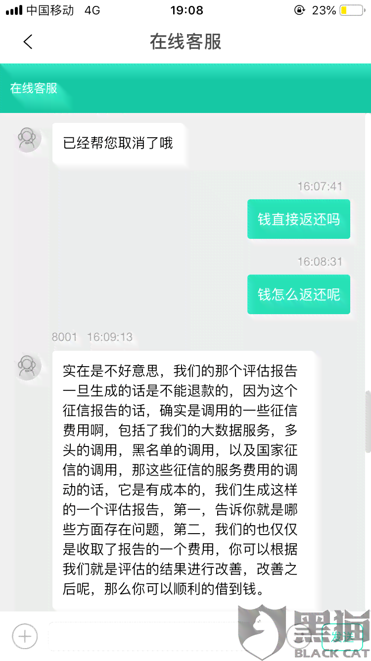 美团借款逾期，真的有人上门吗？怎么办才能处理这个问题？