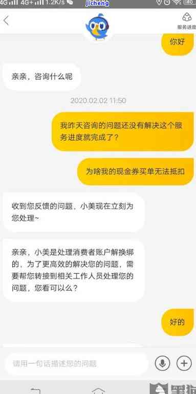 美团逾期发走访通告的全面解决方案：如何撰写、注意事项及应对策略