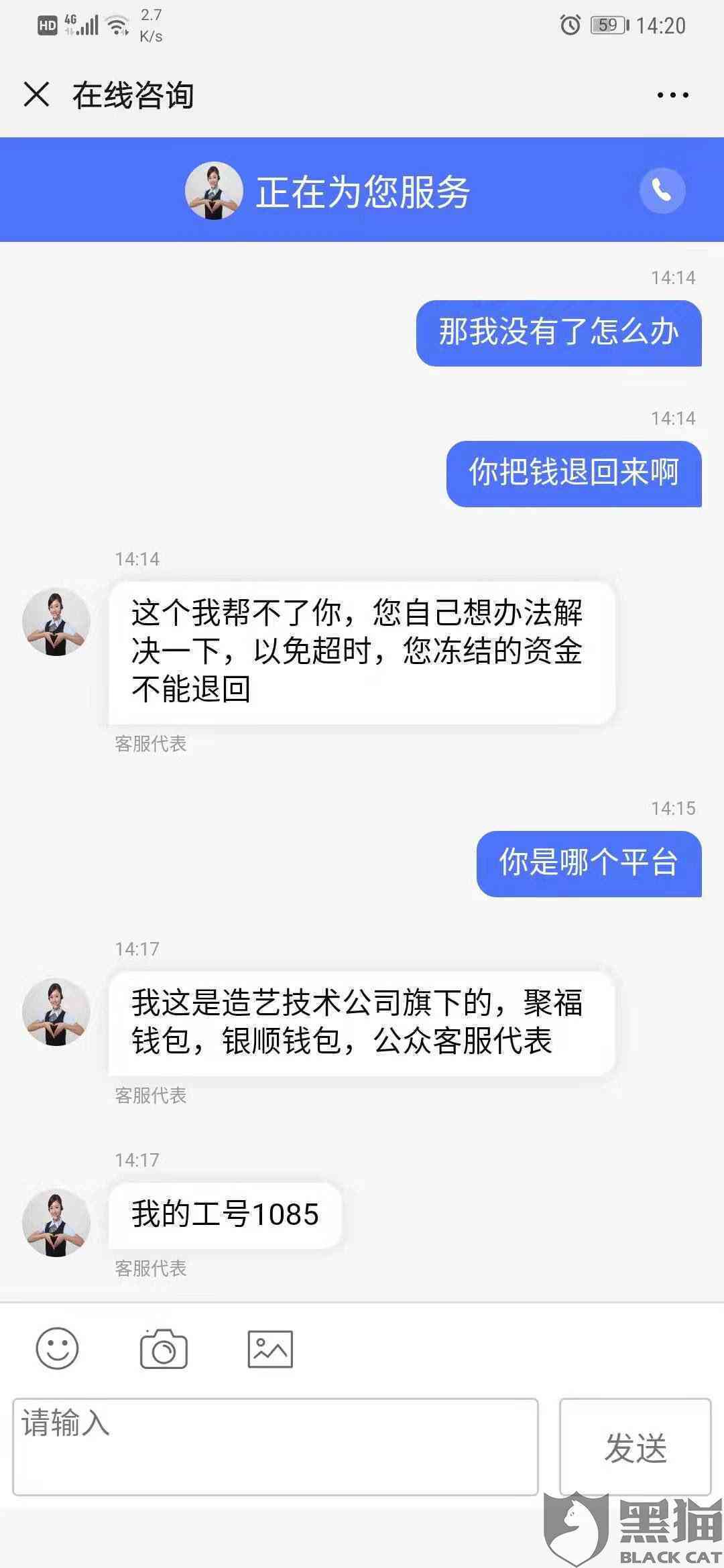 美团钱包逾期60天后果全面解析：用户可能面临的问题及解决方案