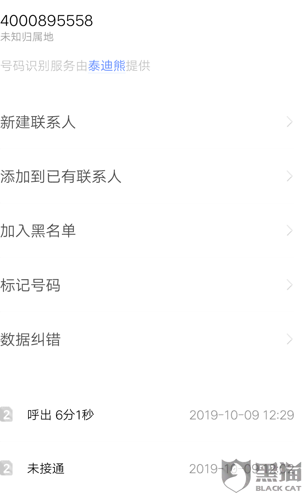 中信信用卡还款日8号，10号还款是否逾期？如何避免逾期问题？