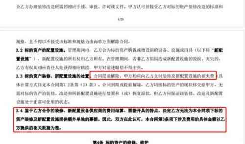 关于非本人协商还款以及法务可信度的全面解析：为什么这种方式存在争议？