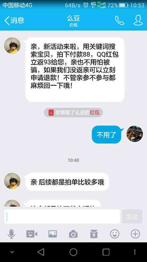 非本人协商还款也不是法务可信吗