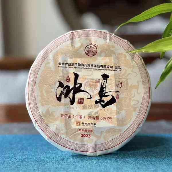 冰岛生普洱茶价格357克老寨龙年：品质与价值并存，了解详情和价格