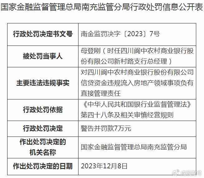 关于金融贷款申请：华金卡农贷款是否影响个人？哪些方面需关注？