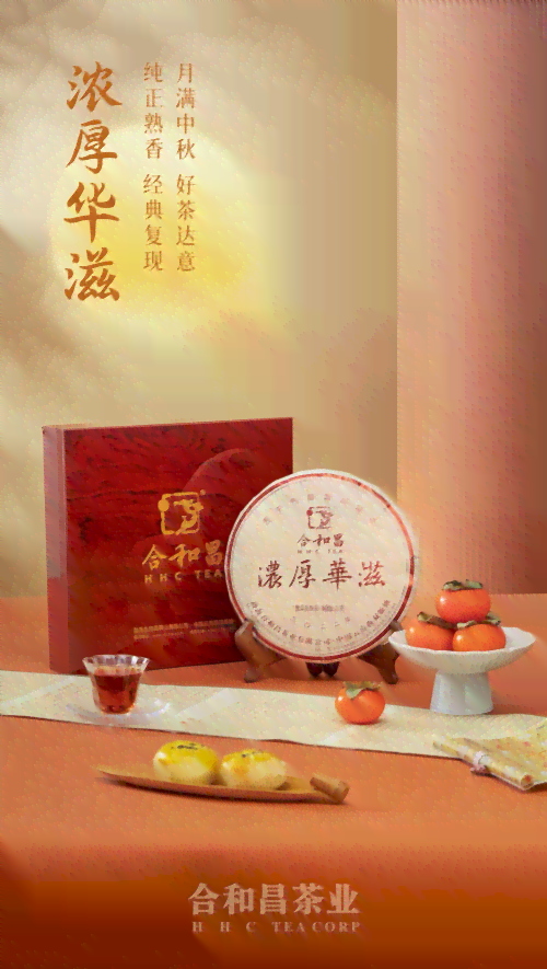 全面了解普洱茶叶排名，助您轻松选购优质茶品