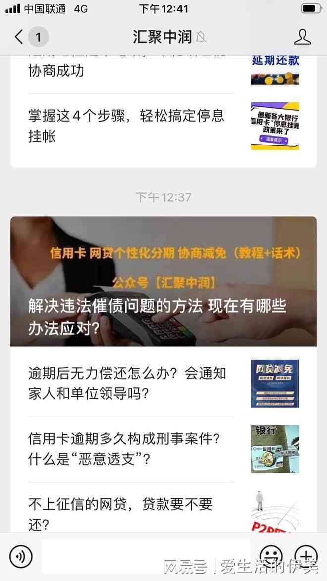 还呗逾期会被起诉吗