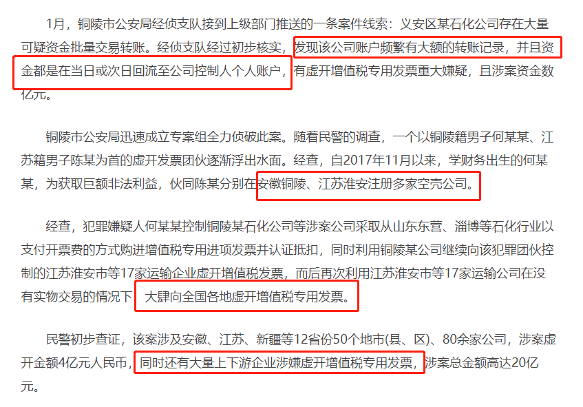 如何处理网商银行逾期还款？对公账户的相关操作与解决方法全解析