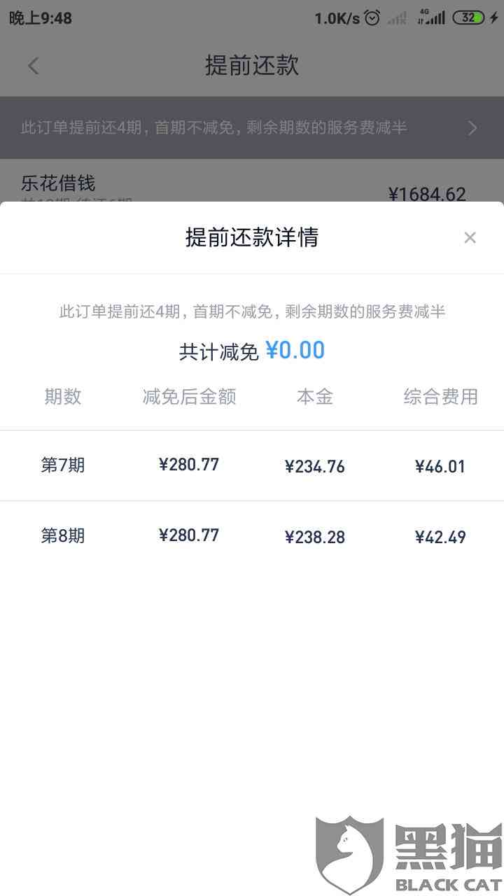 美团逾期后如何进行分期付款？现在解决您的疑问