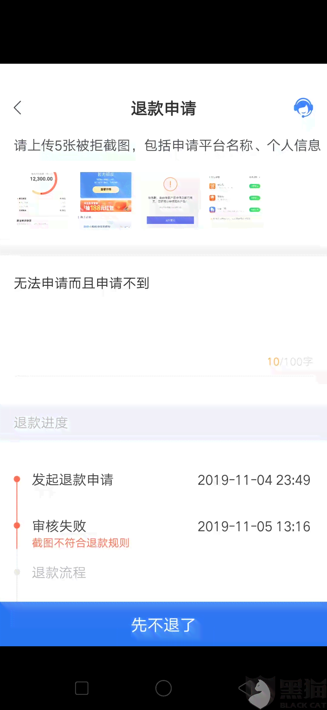 美团逾期后如何进行分期付款？现在解决您的疑问